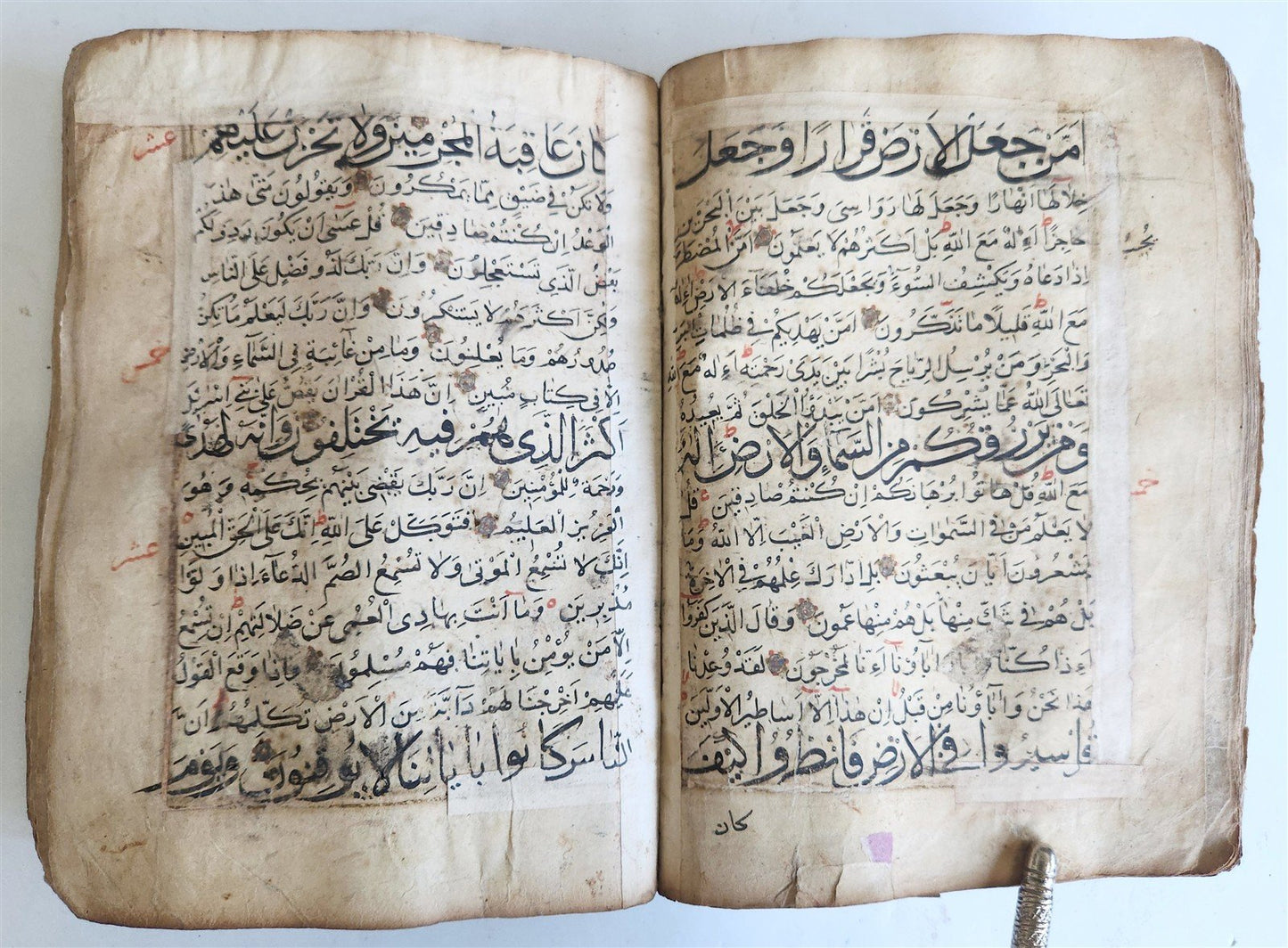 1790s ARABIC MANUSCRIPT antique HAND WRITTEN