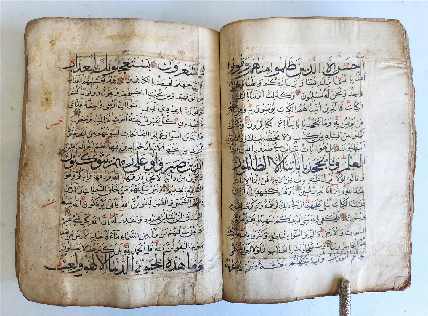 1790s ARABIC MANUSCRIPT antique HAND WRITTEN