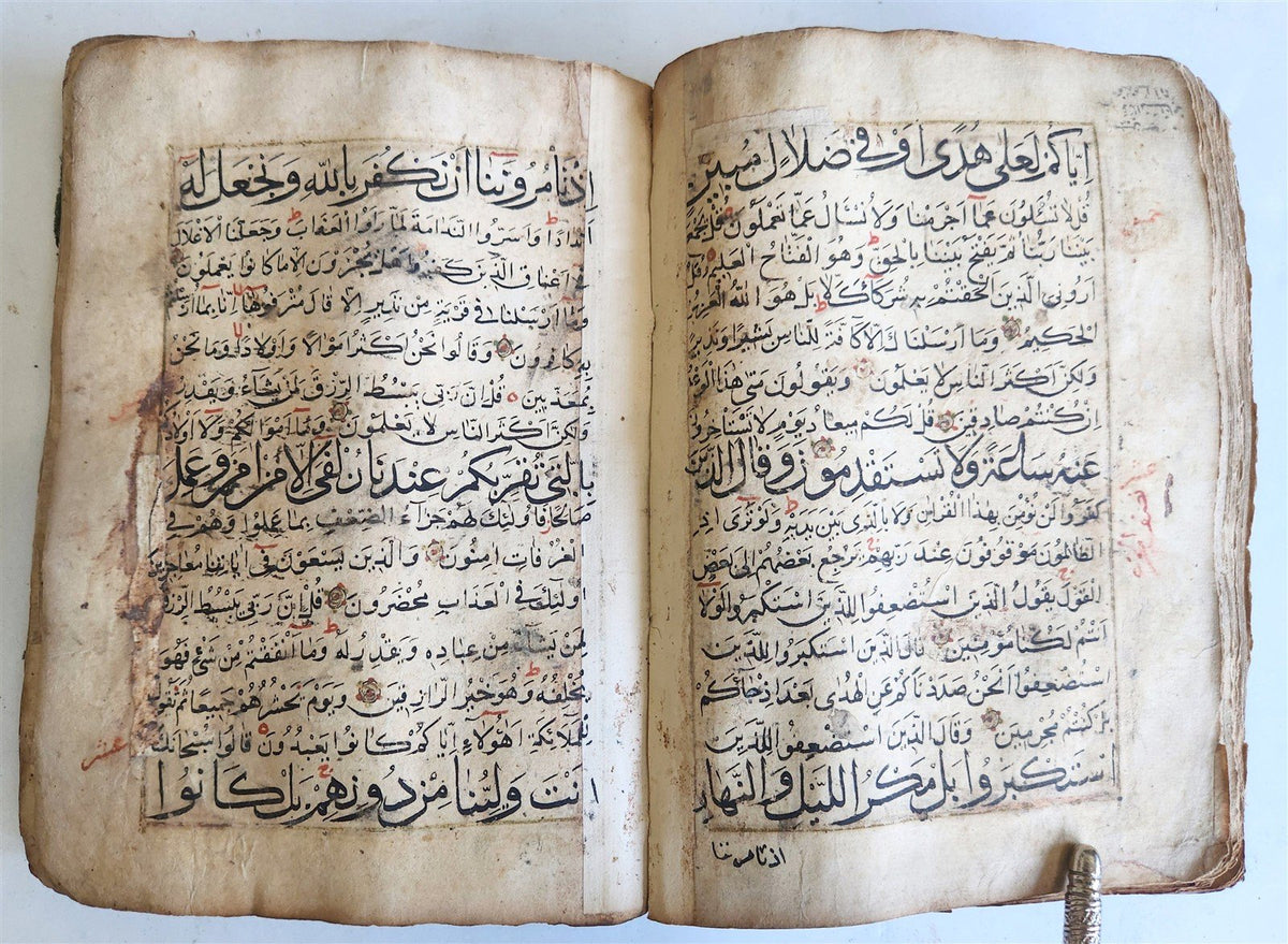 1790s ARABIC MANUSCRIPT antique HAND WRITTEN