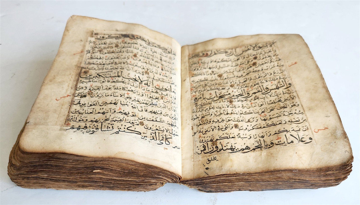 1790s ARABIC MANUSCRIPT antique HAND WRITTEN