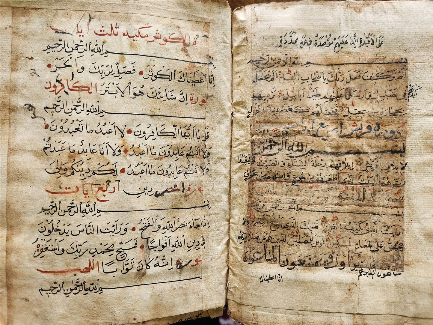 1790s ARABIC MANUSCRIPT antique HAND WRITTEN
