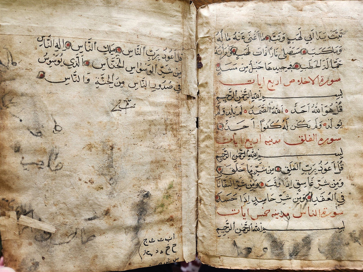 1790s ARABIC MANUSCRIPT antique HAND WRITTEN