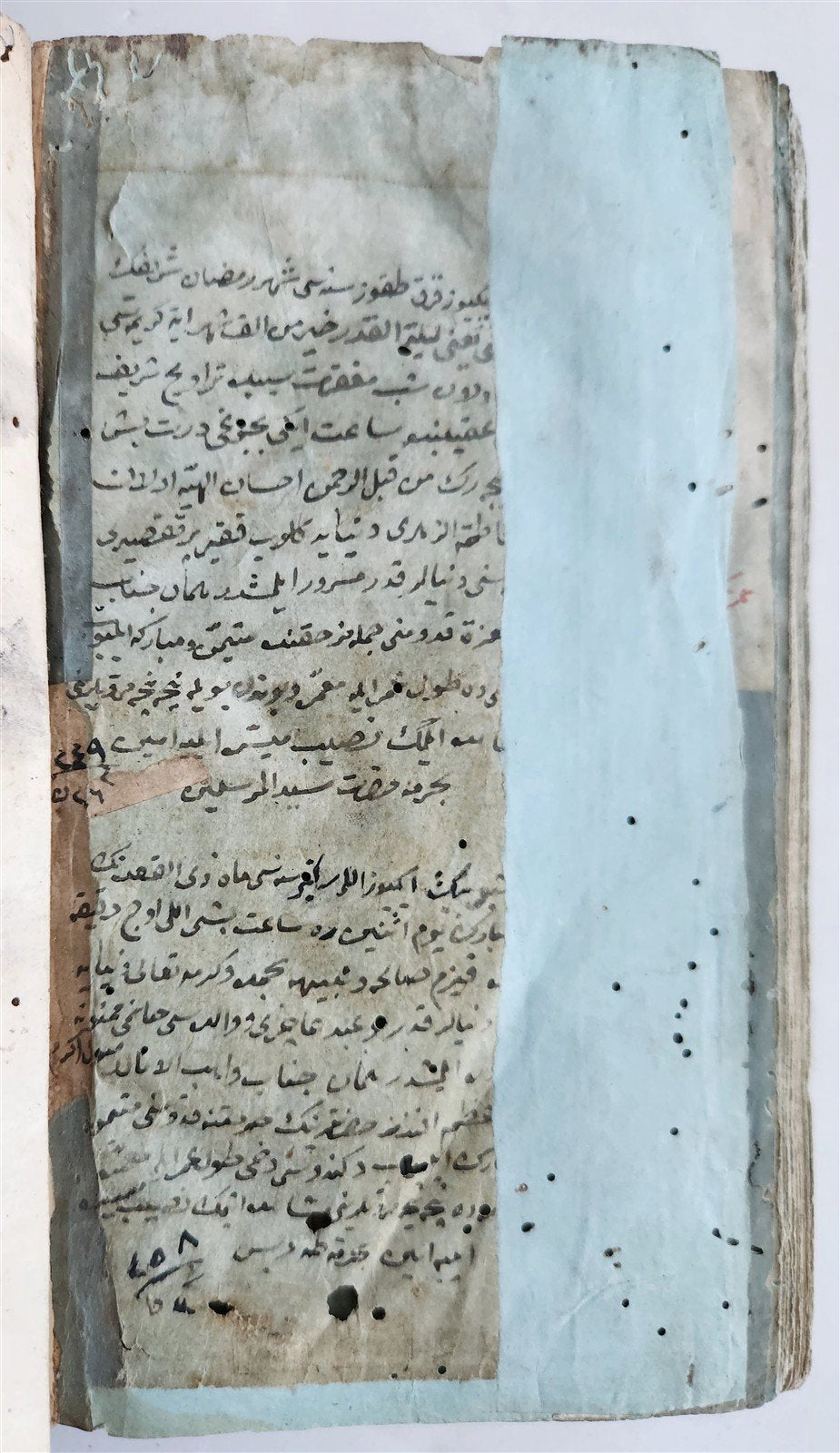 ARABIC MANUSCRIPT late 18th century antique HAND WRITTEN