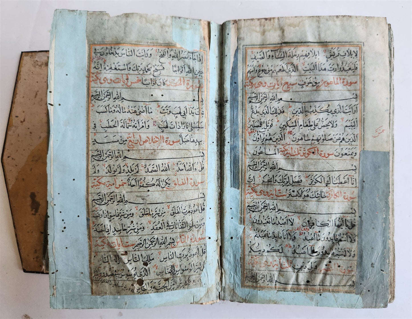 ARABIC MANUSCRIPT late 18th century antique HAND WRITTEN