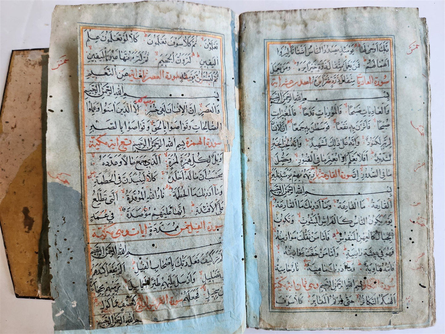 ARABIC MANUSCRIPT late 18th century antique HAND WRITTEN