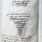 ARABIC MANUSCRIPT late 18th century antique HAND WRITTEN