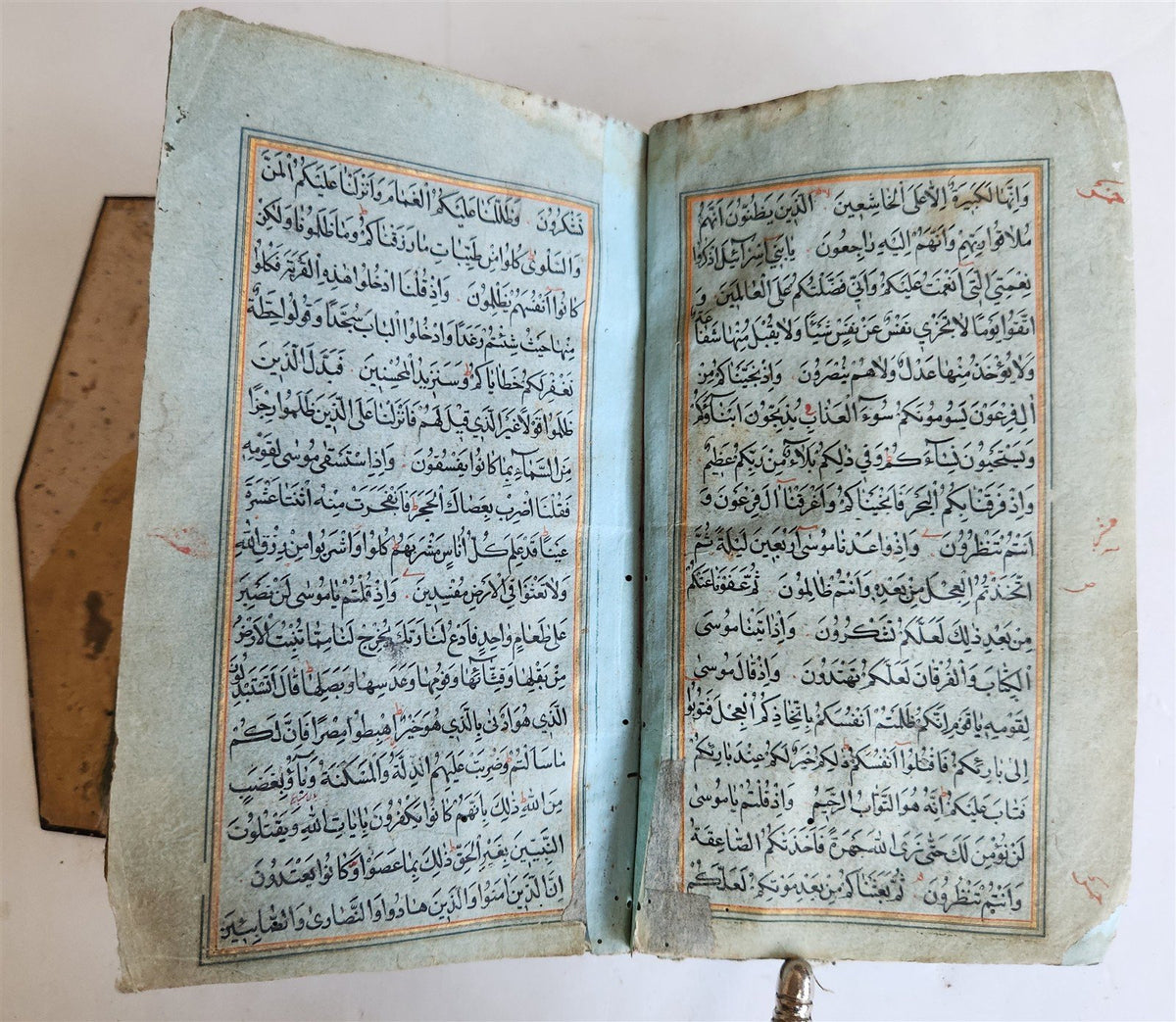 ARABIC MANUSCRIPT late 18th century antique HAND WRITTEN