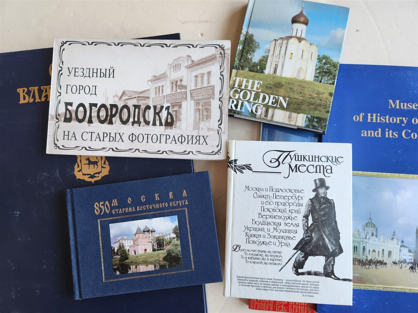 RUSSIAN CITIES & TOWNS lot of 15 ILLUSTRATED ART & REFERENCE BOOKS