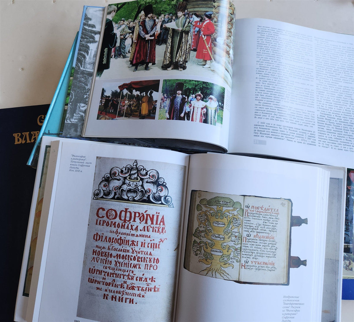 RUSSIAN CITIES & TOWNS lot of 15 ILLUSTRATED ART & REFERENCE BOOKS