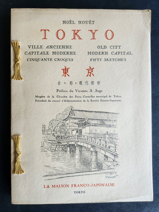 1936 TOKYO Old City Modern capital Fifty sketches antique illustrated