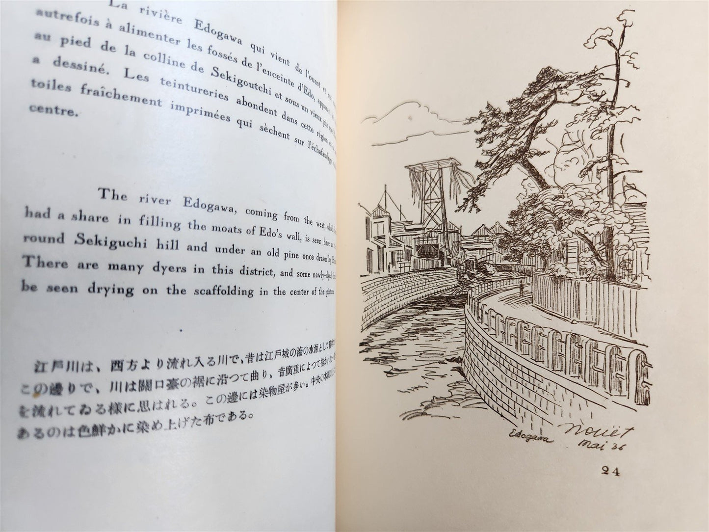 1936 TOKYO Old City Modern capital Fifty sketches antique illustrated