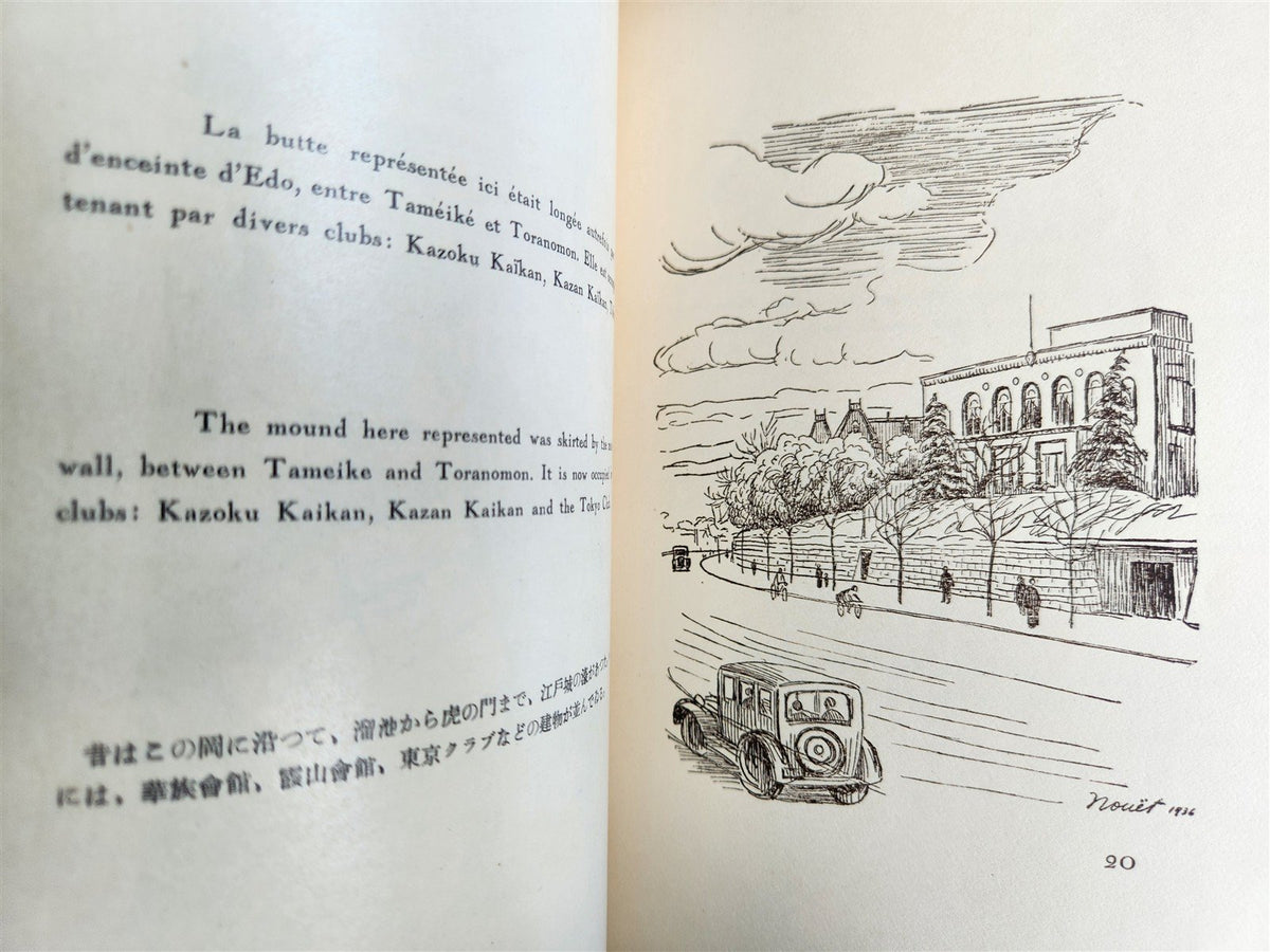 1936 TOKYO Old City Modern capital Fifty sketches antique illustrated