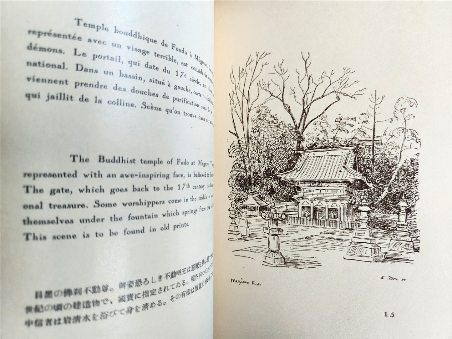 1936 TOKYO Old City Modern capital Fifty sketches antique illustrated