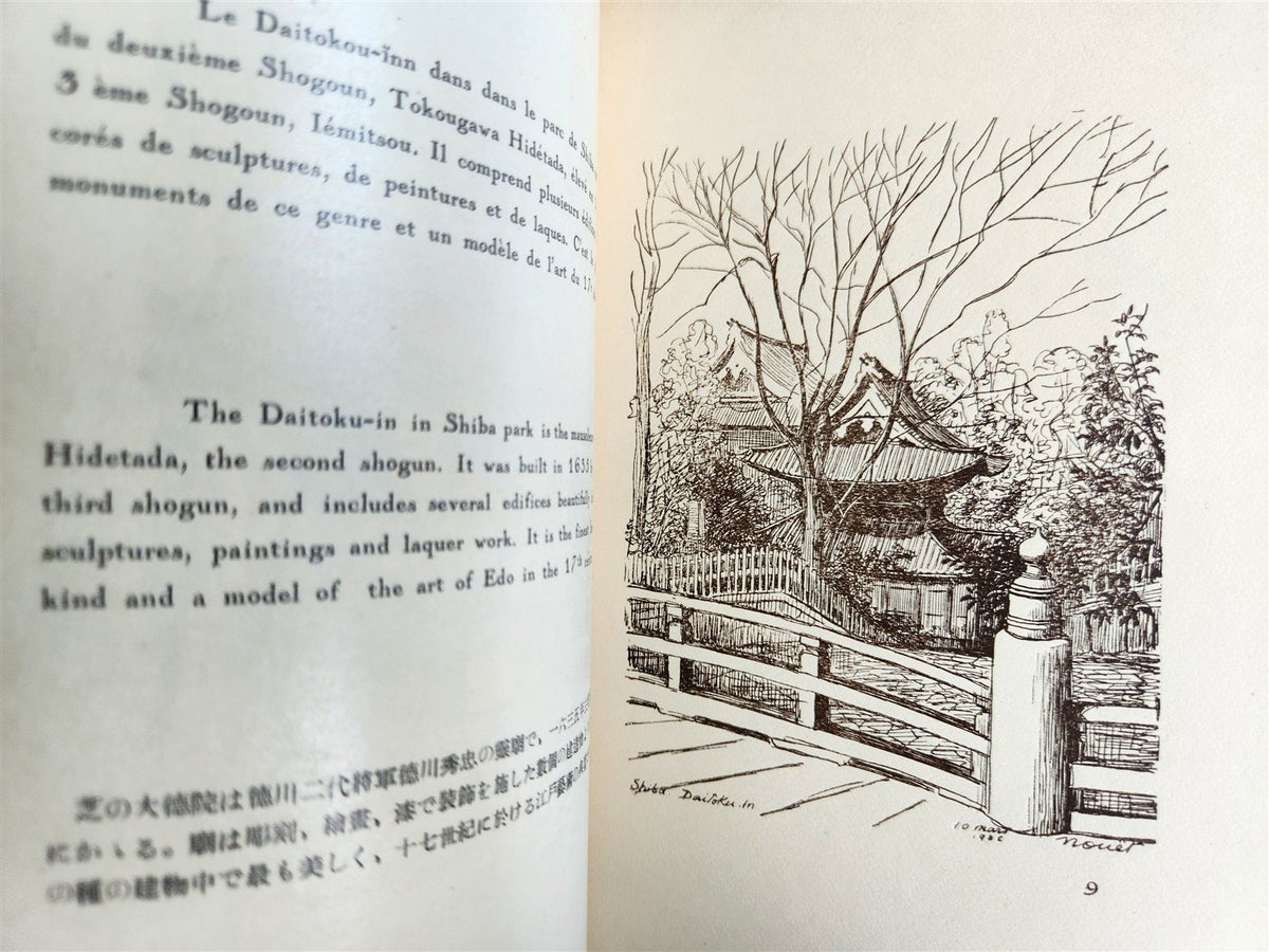 1936 TOKYO Old City Modern capital Fifty sketches antique illustrated