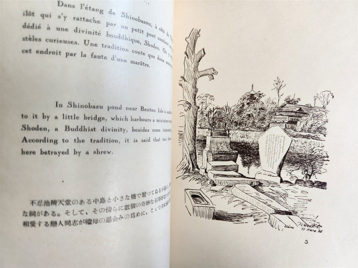 1936 TOKYO Old City Modern capital Fifty sketches antique illustrated