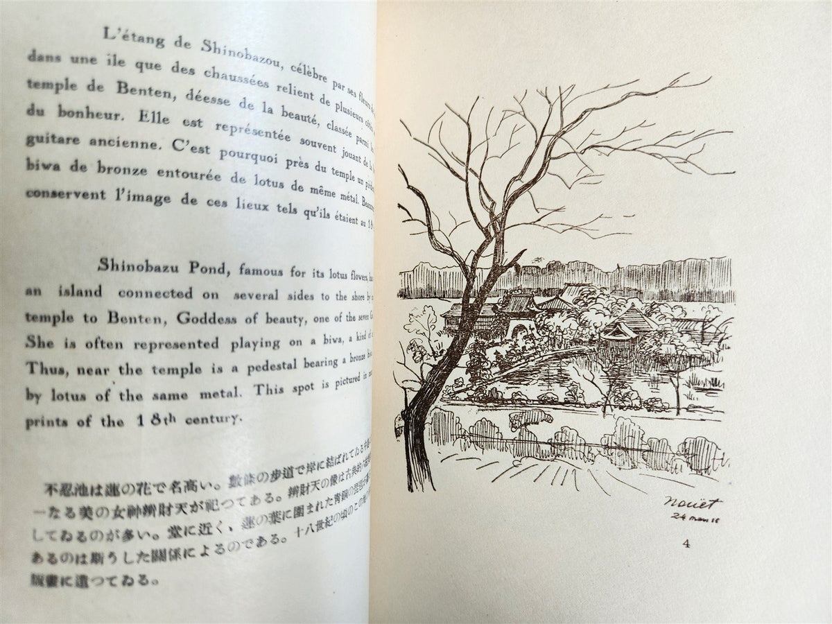 1936 TOKYO Old City Modern capital Fifty sketches antique illustrated