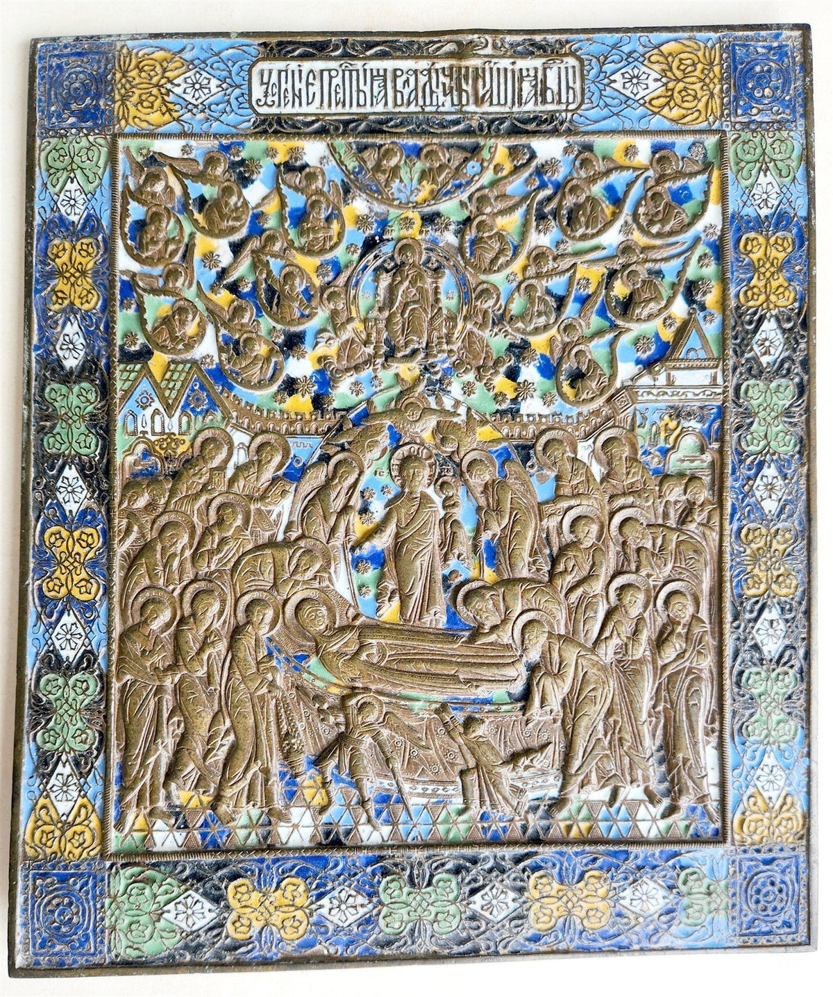 19h CENTURY RUSSIAN ORTHODOX BRONZE ENAMEL ICON antique DORMITION VERY LARGE!