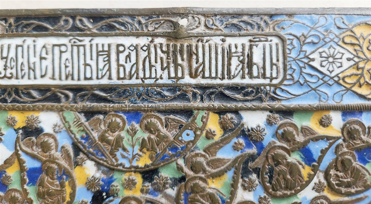 19h CENTURY RUSSIAN ORTHODOX BRONZE ENAMEL ICON antique DORMITION VERY LARGE!