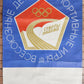 1970s RUSSIAN SPORT PROPAGANDA POSTER vintage