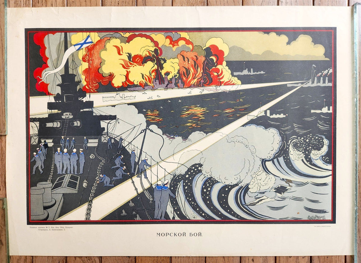1914 RUSSIAN WWI ERA SEA BATTLE POSTER by MITROKHIN antique