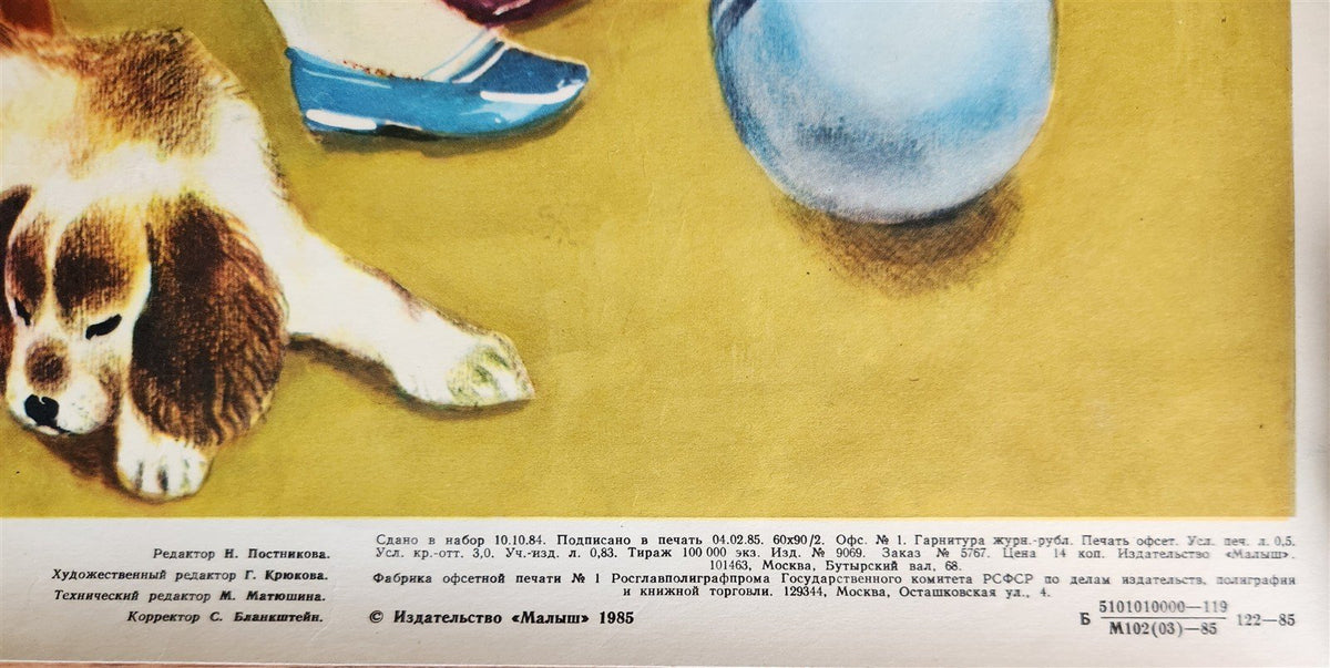 1985 RUSSIAN PROPAGANDA POSTER "kids for peace" VINTAGE