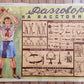 1930 RUSSIAN POSTER - MORSE CODE for KIDS MILITARY EDUCATION antique