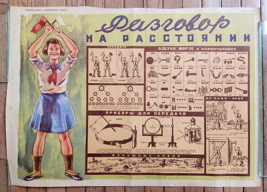 1930 RUSSIAN POSTER - MORSE CODE for KIDS MILITARY EDUCATION antique