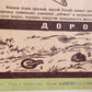 1930 RUSSIAN POSTER - MORSE CODE for KIDS MILITARY EDUCATION antique