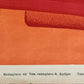 1938 RUSSIAN SOVIET PROPAGANDA POSTER w/ AZERBAIJAN REPUBLIC EMBLEM antique