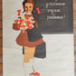 1979 RUSSIAN SOVIET BACK TO SCHOOL POSTER
