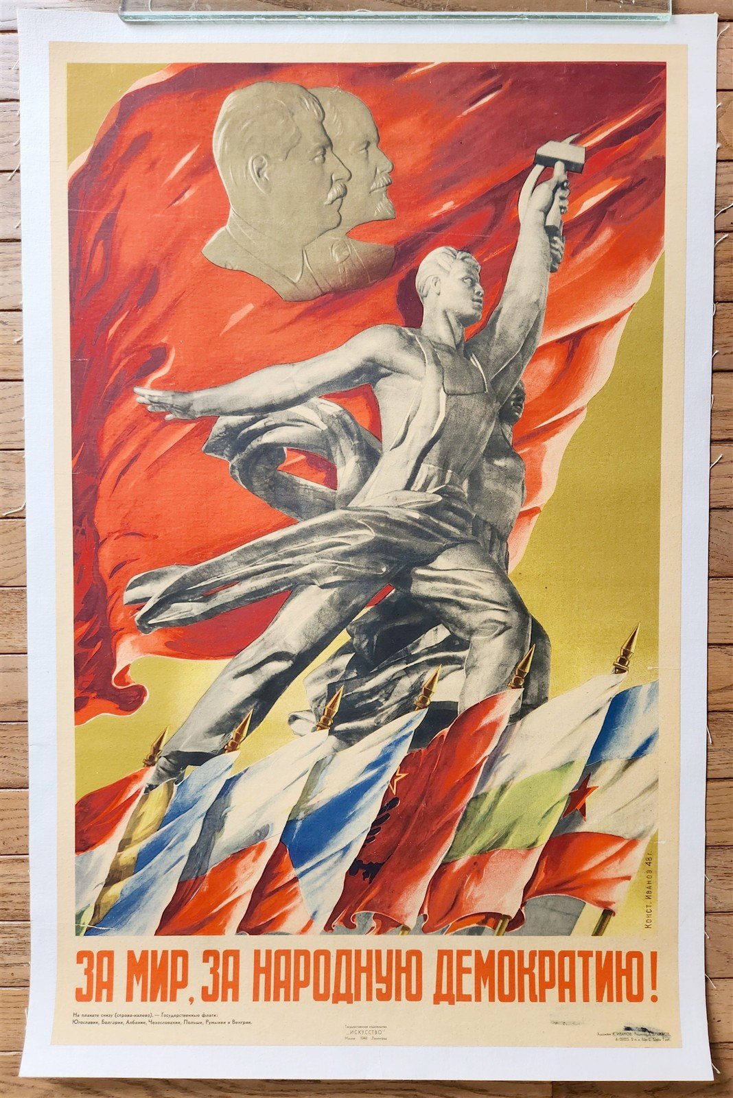 1948 RUSSIAN SOVIET PEACE & DEMOCRACY PROPAGANDA POSTER vintage