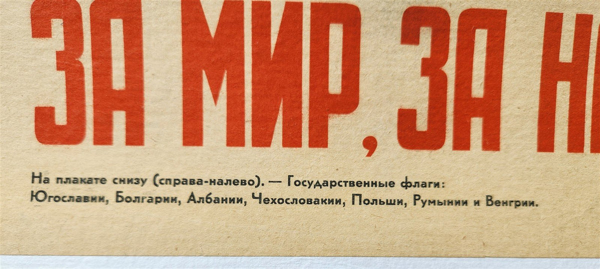 1948 RUSSIAN SOVIET PEACE & DEMOCRACY PROPAGANDA POSTER vintage