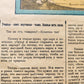 1919 RUSSIAN SOVIET CIVIL WAR ERA LIBRARIES PROPAGANDA POSTER antique