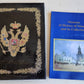 RUSSIAN HISTORY & ART 7 ILLUSTRATED BOOKS LOT