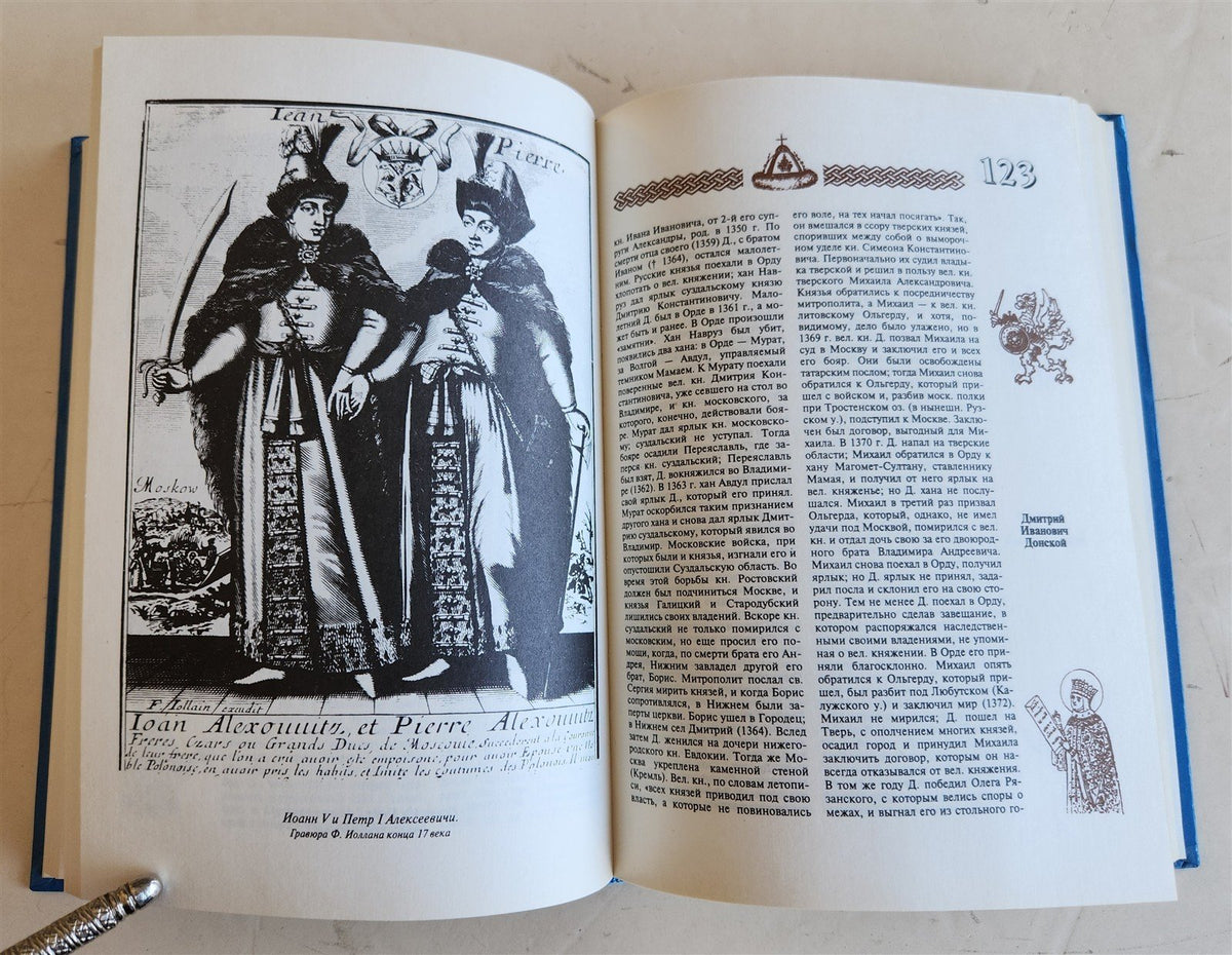 RUSSIAN HISTORY & ART 7 ILLUSTRATED BOOKS LOT