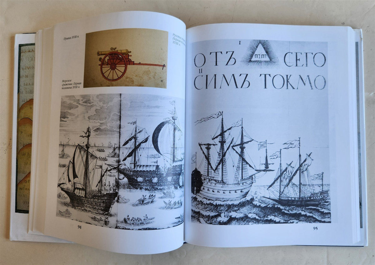 RUSSIAN HISTORY & ART 7 ILLUSTRATED BOOKS LOT