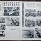 CHINESE 1967 VINTAGE DOUBLE SIDED POSTER