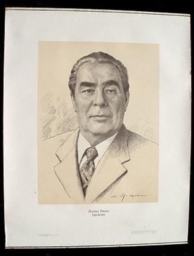 RUSSIAN SOVIET LEADER BREZHNEV 1979 NICE POSTER LARGE 27 1/2 by 35"