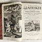1703 BIBLE in GREEK NEW TESTAMENT antique ILLUSTRATED FOLIO
