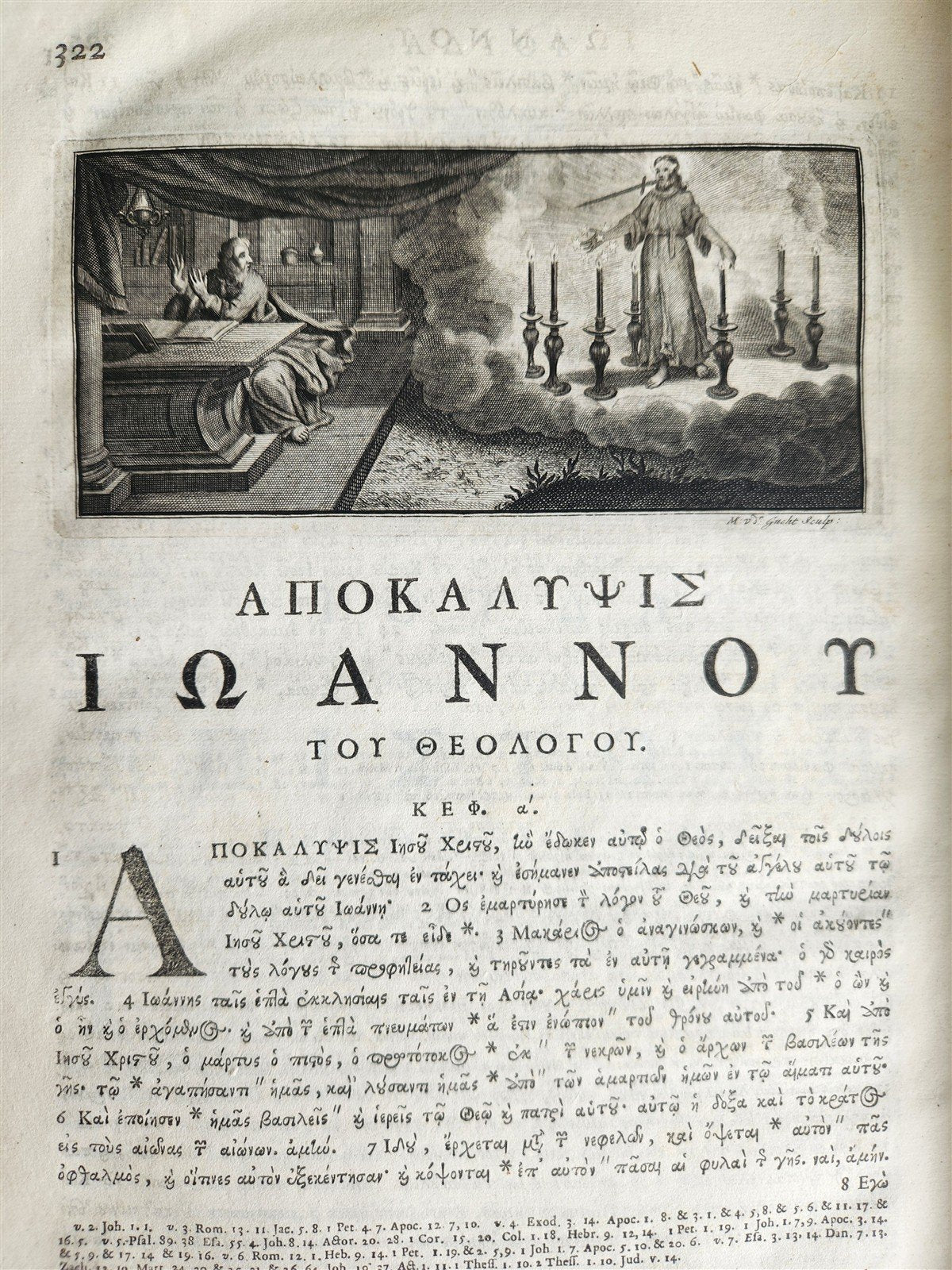 1703 BIBLE in GREEK NEW TESTAMENT antique ILLUSTRATED FOLIO