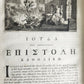 1703 BIBLE in GREEK NEW TESTAMENT antique ILLUSTRATED FOLIO