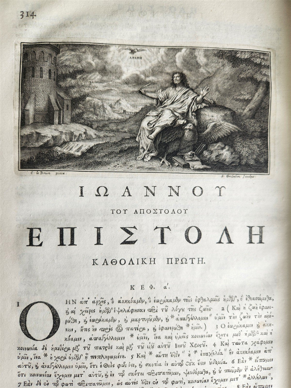 1703 BIBLE in GREEK NEW TESTAMENT antique ILLUSTRATED FOLIO