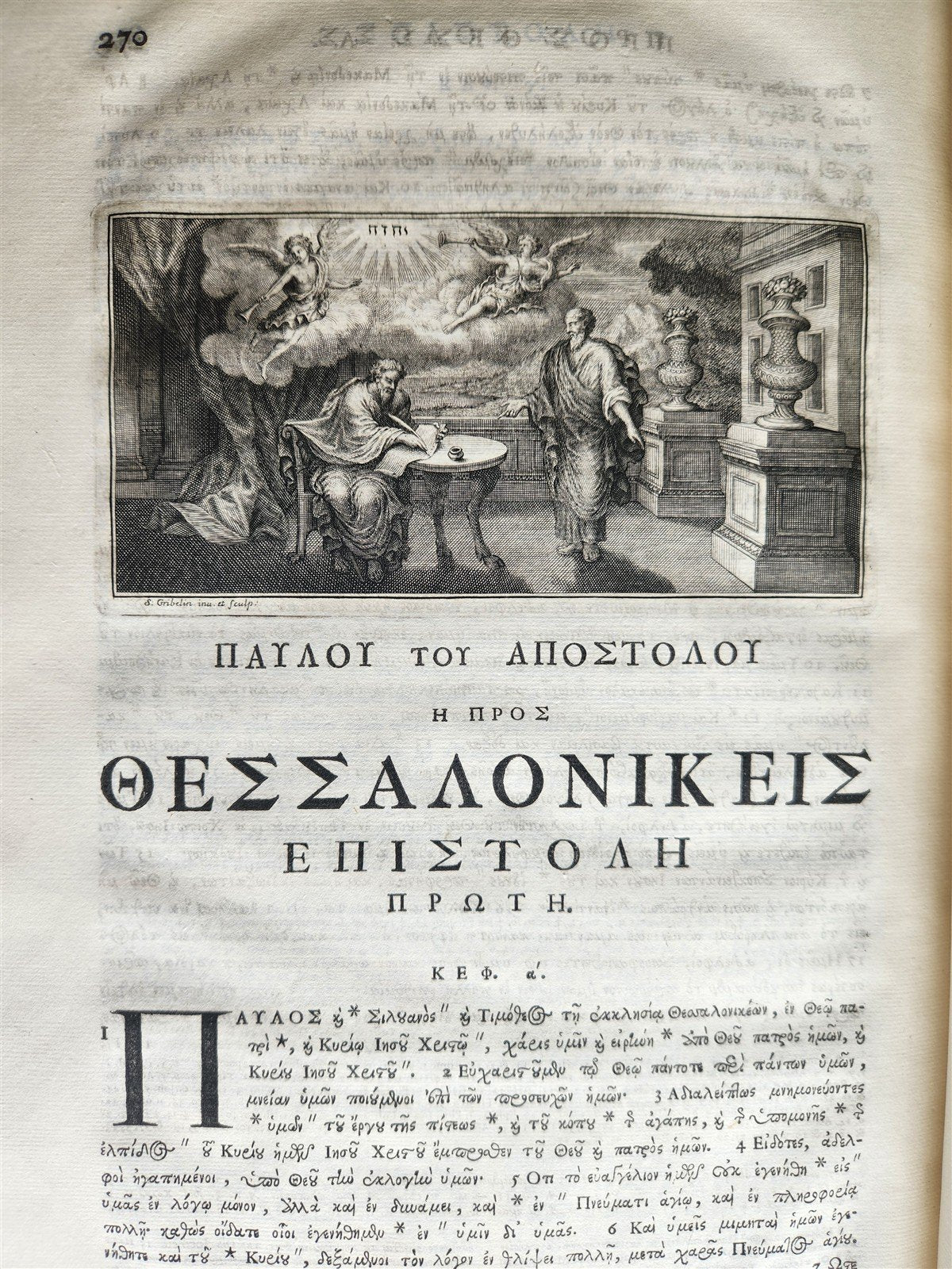 1703 BIBLE in GREEK NEW TESTAMENT antique ILLUSTRATED FOLIO