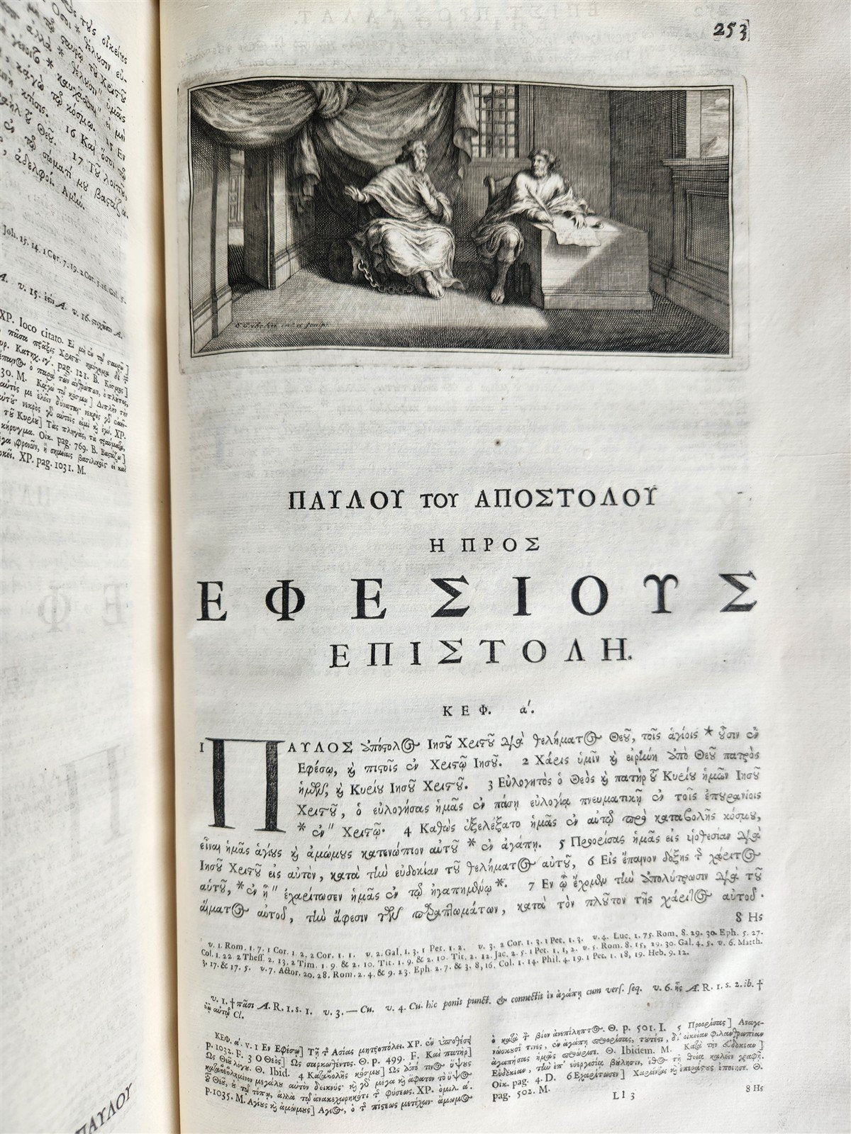 1703 BIBLE in GREEK NEW TESTAMENT antique ILLUSTRATED FOLIO