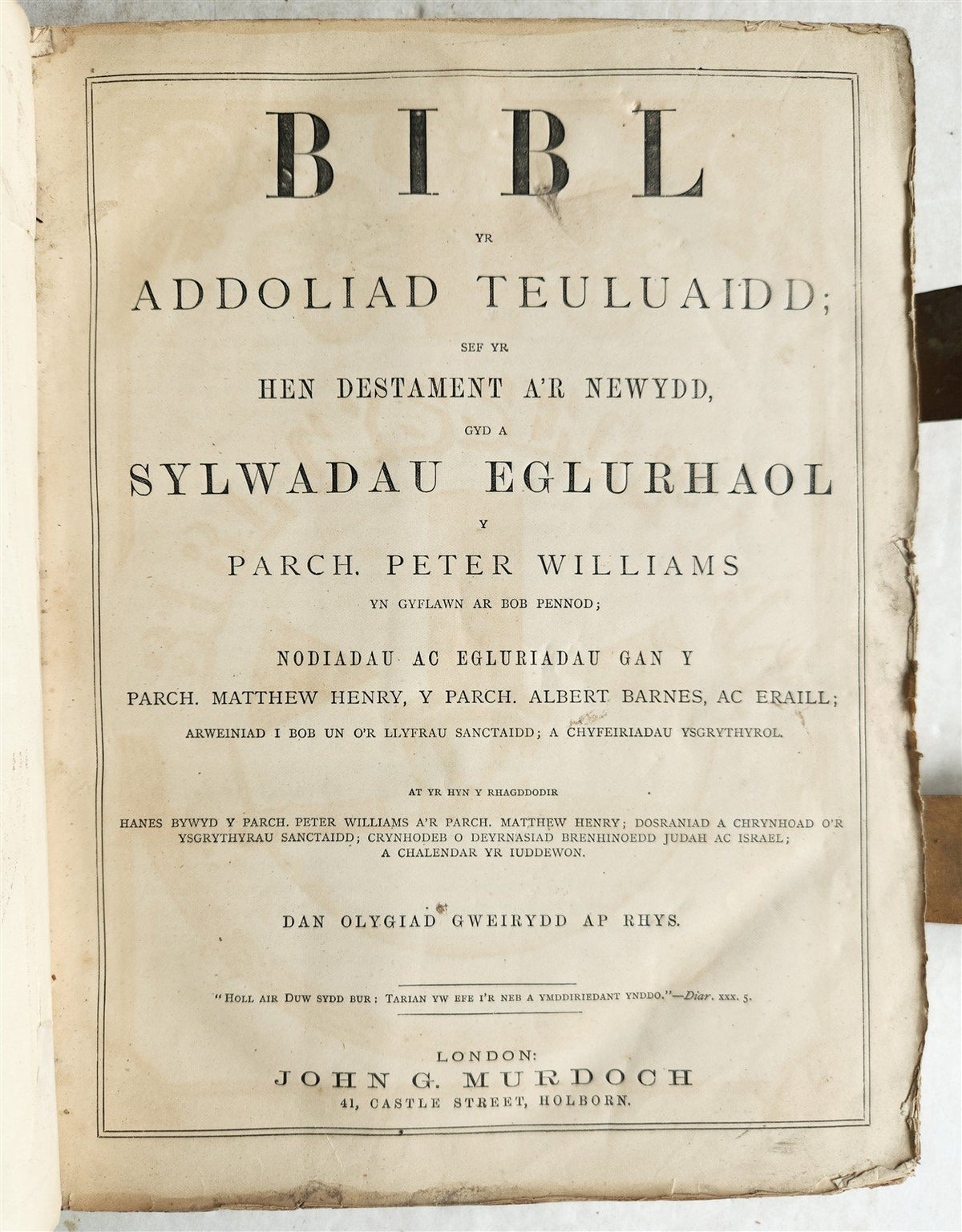 1703 BIBLE in WELSH OLD & NEW TESTAMENT antique ILLUSTRATED FOLIO