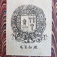1666 HISTORY of the WORLD by WALTER RALEIGH antique ILLUSTRATED w/8 MAPS English