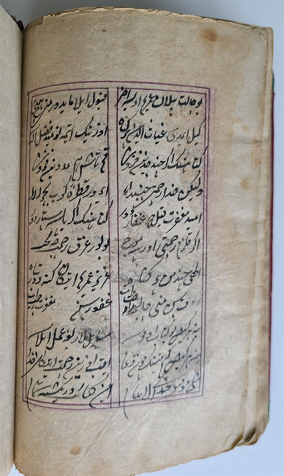 3 CHAGATAI LANGUAGE MANUSCRIPTS