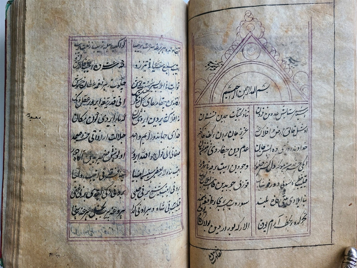 3 CHAGATAI LANGUAGE MANUSCRIPTS