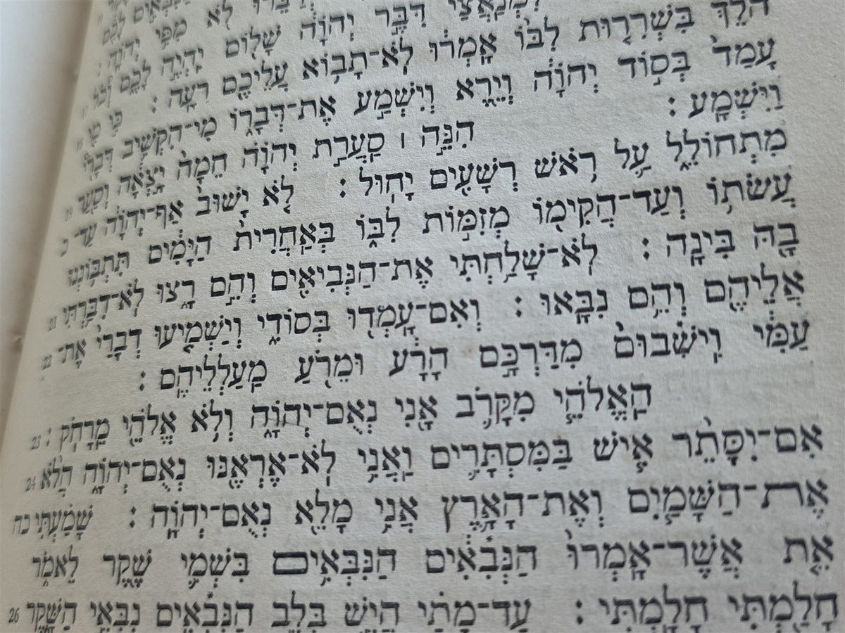 1862 JEWISH BIBLE antique BIBLIA HEBRAICA text in Hebrew
