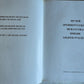 ANDREI RUBLIOV ICON MUSEUM of RUSSIAN ART illustrated reference album 1981
